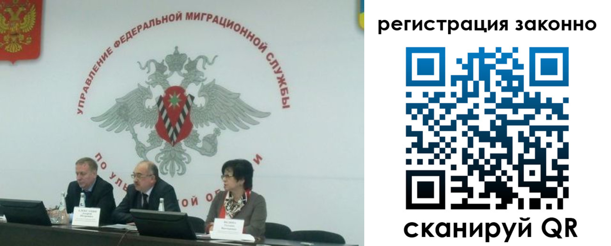найти адрес прописки в Железноводске